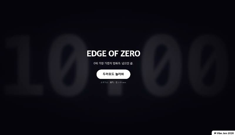 EDGE OF ZERO