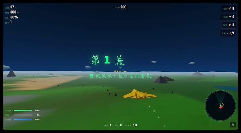 德黑兰的反击